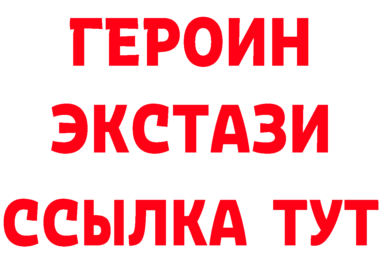 ТГК концентрат ТОР маркетплейс MEGA Новоалтайск